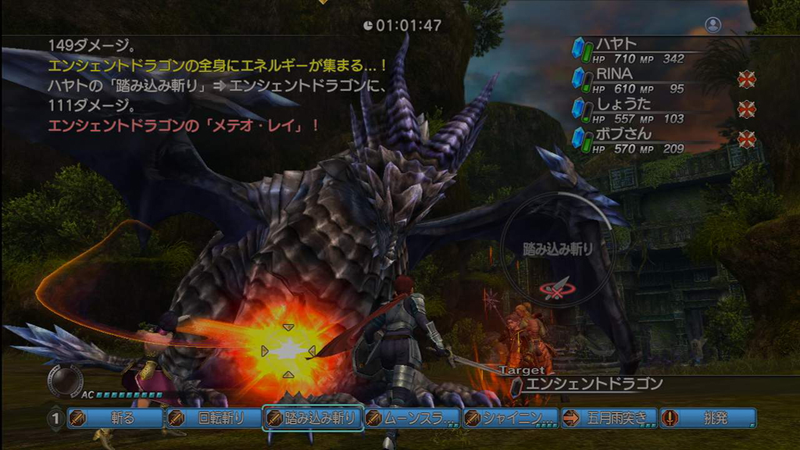 Illustration for article titled White Knight Chronicles: The Box Art, The New Screenshots
